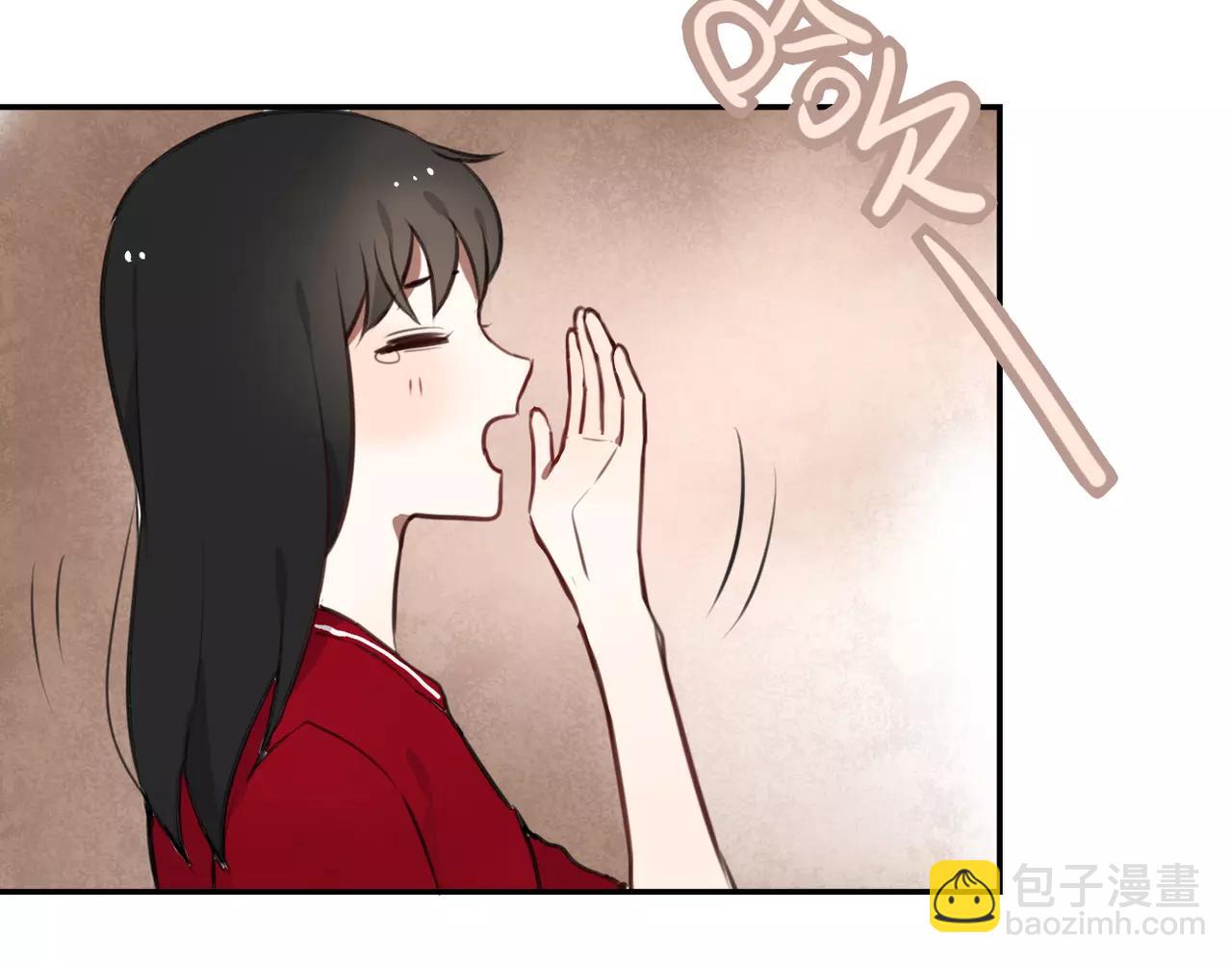 《零食别跑》第33话流星美男消失了！ 第5页