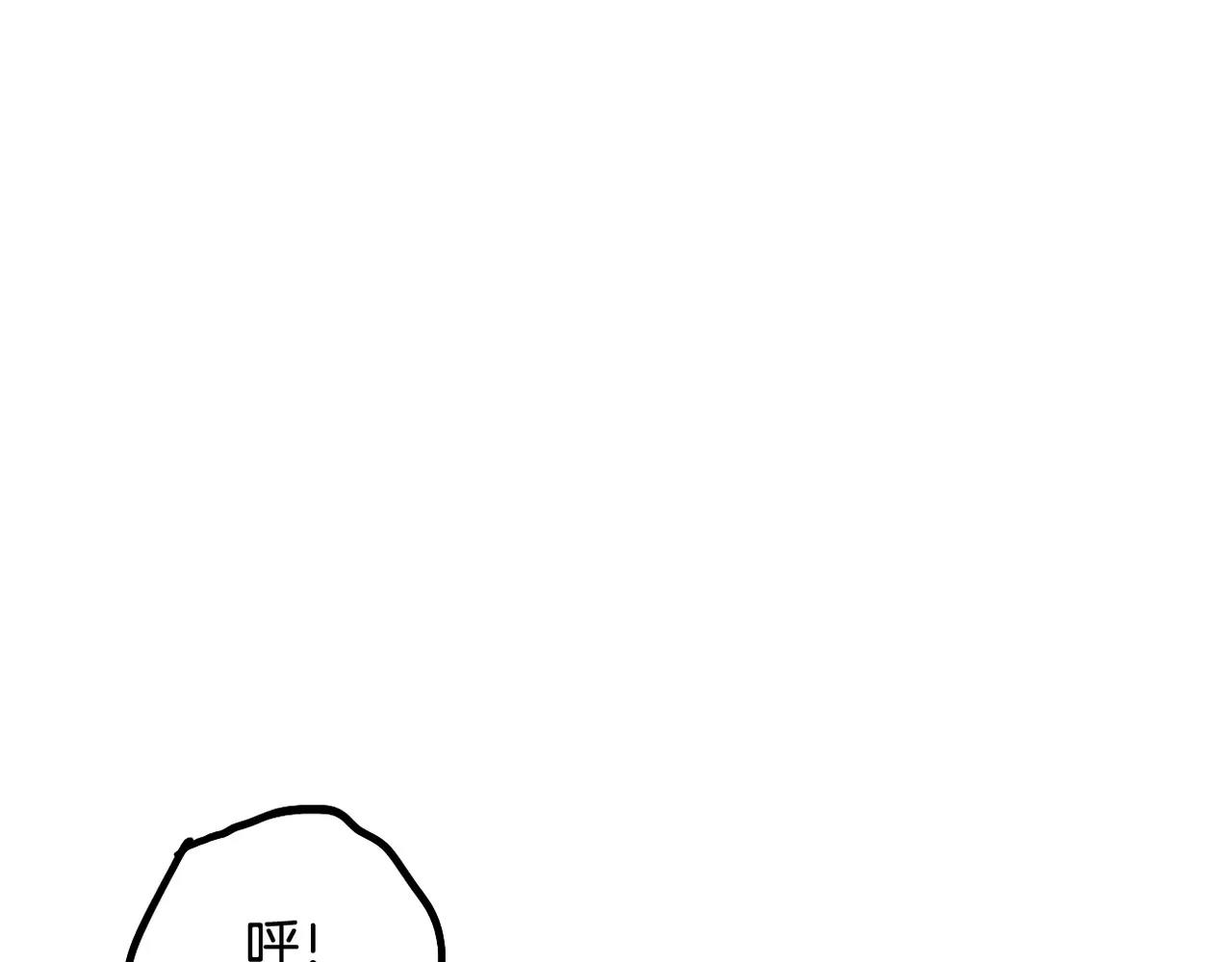《零食别跑》第31话 两难 第24页