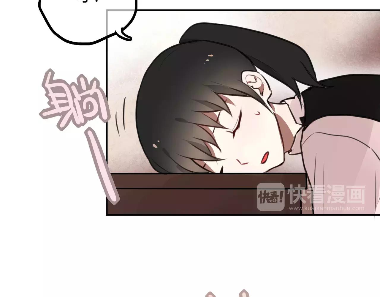 《零食别跑》第31话 两难 第25页