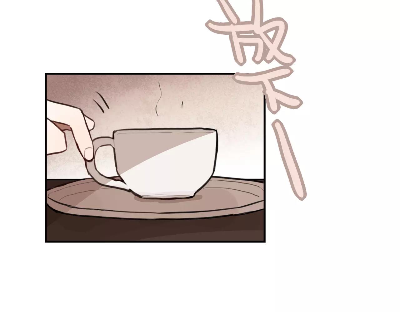 《零食别跑》第31话 两难 第26页