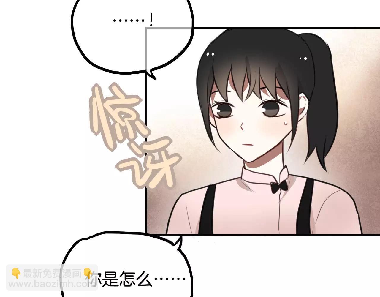 《零食别跑》第31话 两难 第35页