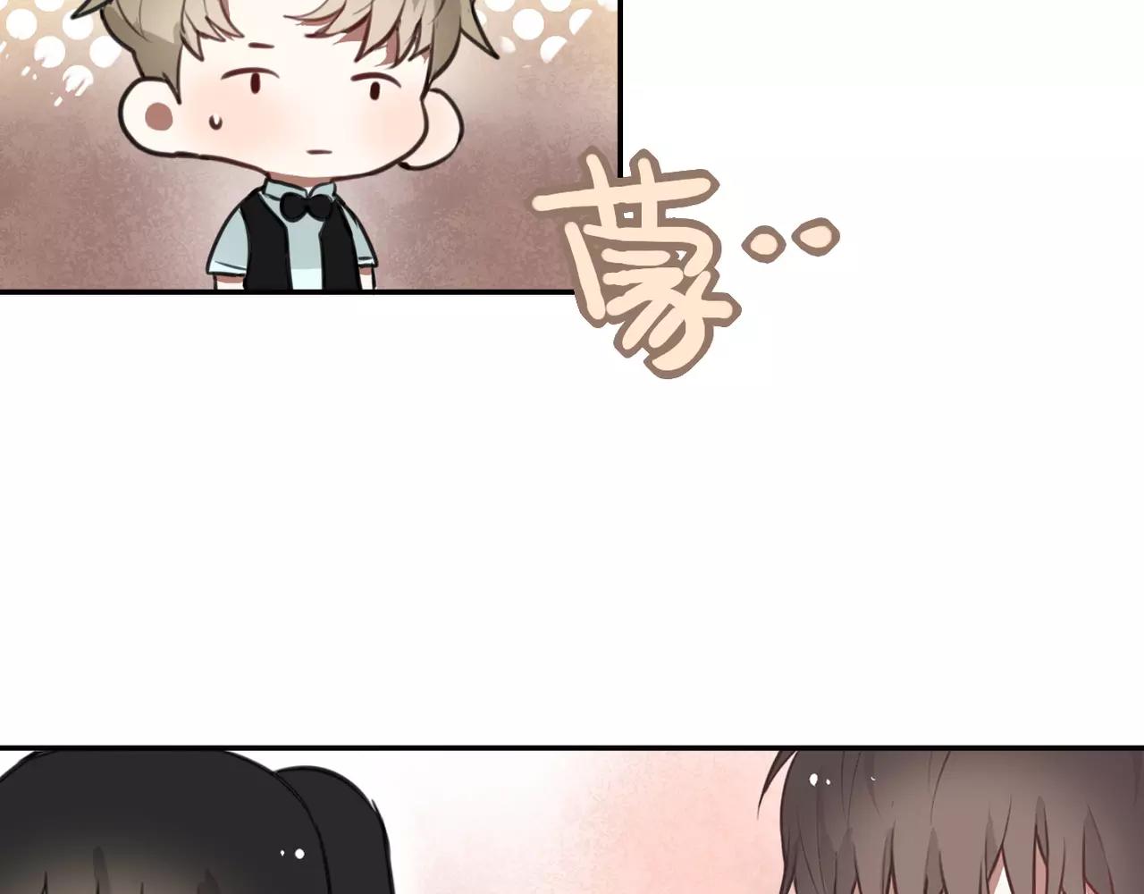 《零食别跑》第31话 两难 第39页