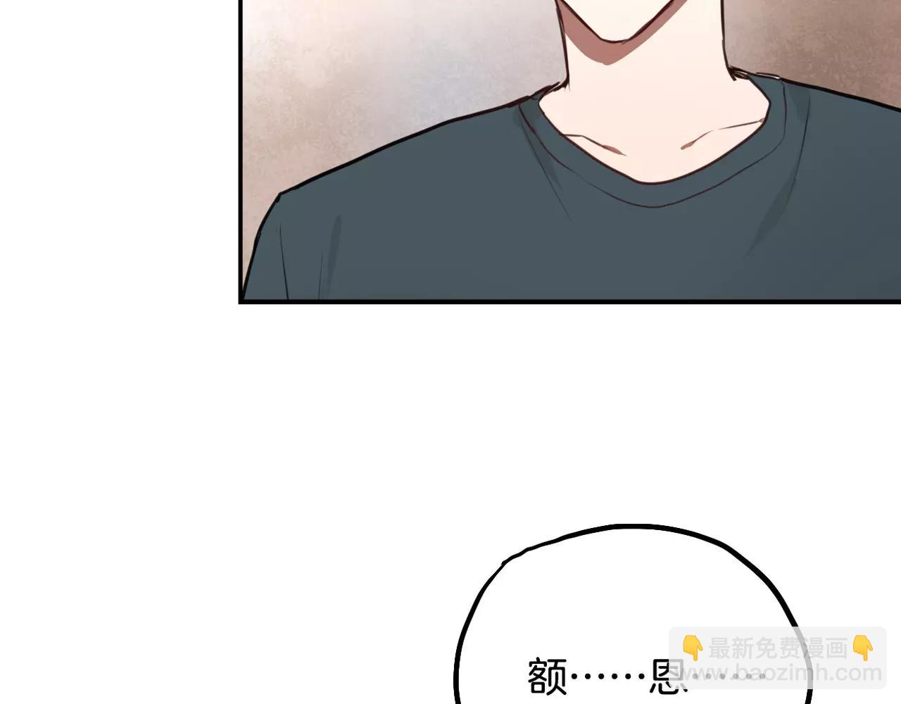 《零食别跑》第31话 两难 第6页