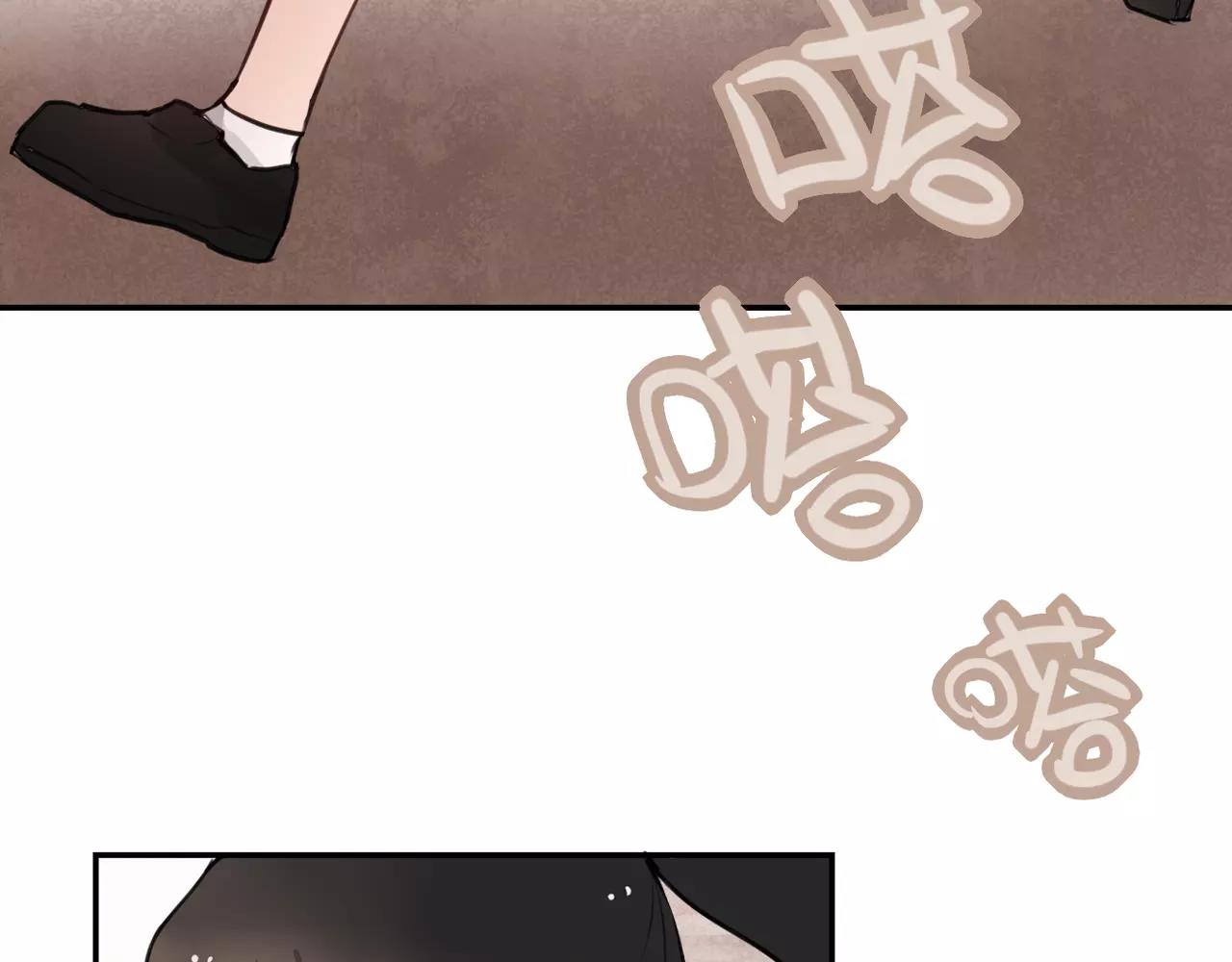 《零食别跑》第34话 挽留你的记忆 第12页