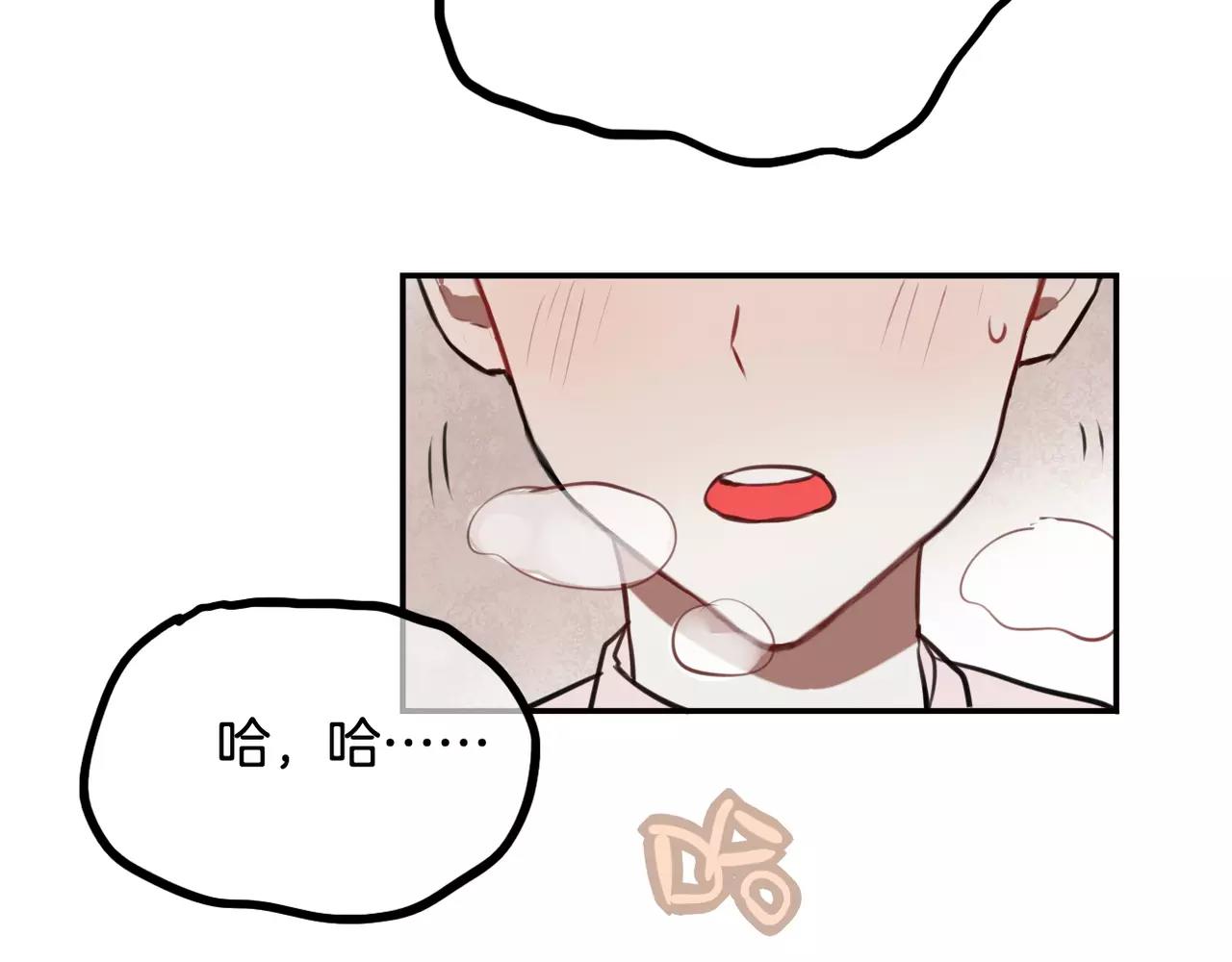 《零食别跑》第34话 挽留你的记忆 第14页