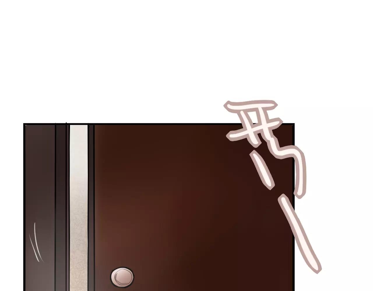 《零食别跑》第34话 挽留你的记忆 第22页