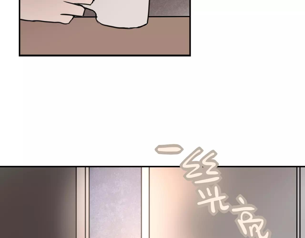 《零食别跑》第34话 挽留你的记忆 第24页