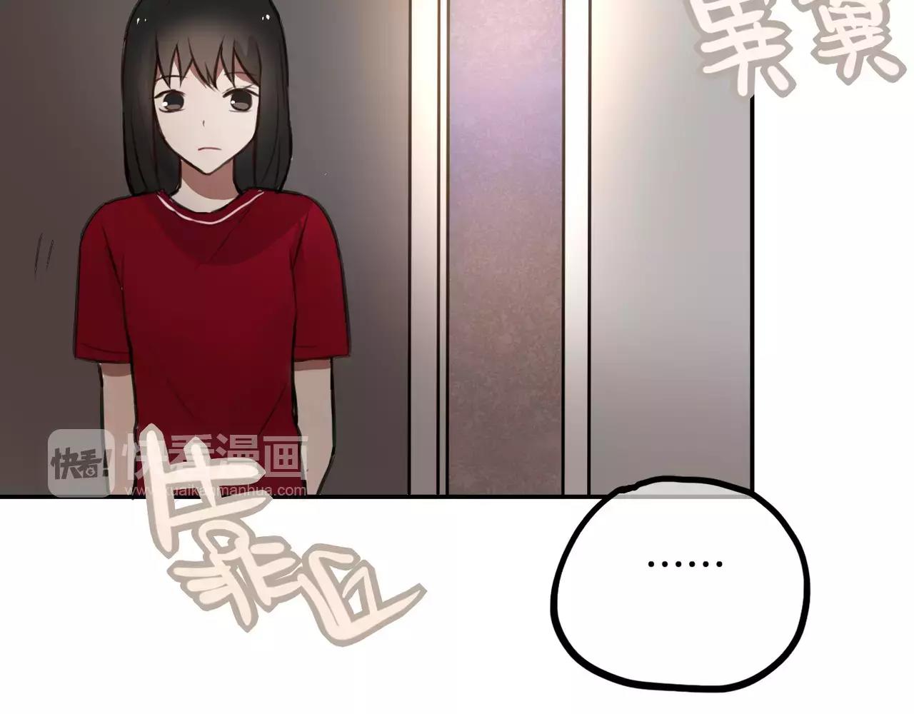 《零食别跑》第34话 挽留你的记忆 第29页
