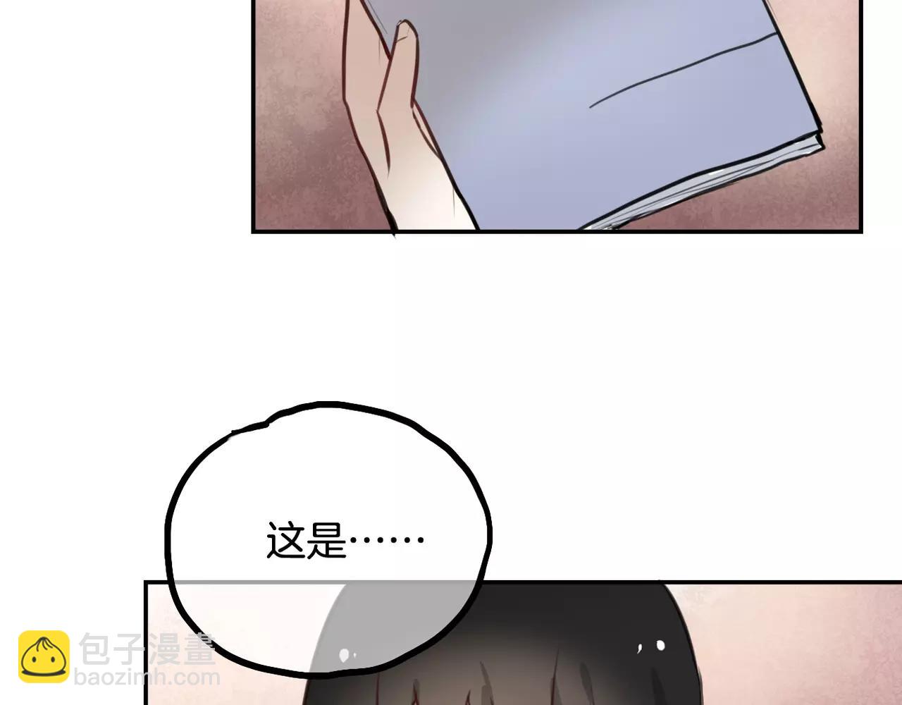 《零食别跑》第32话 有心事的笔记本 第14页