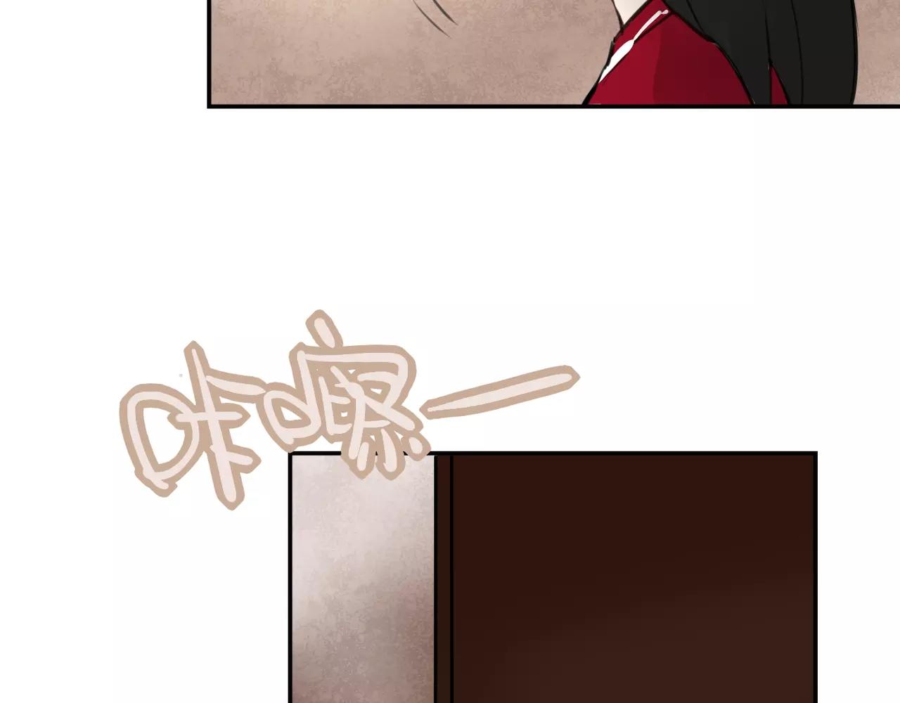 《零食别跑》第32话 有心事的笔记本 第21页
