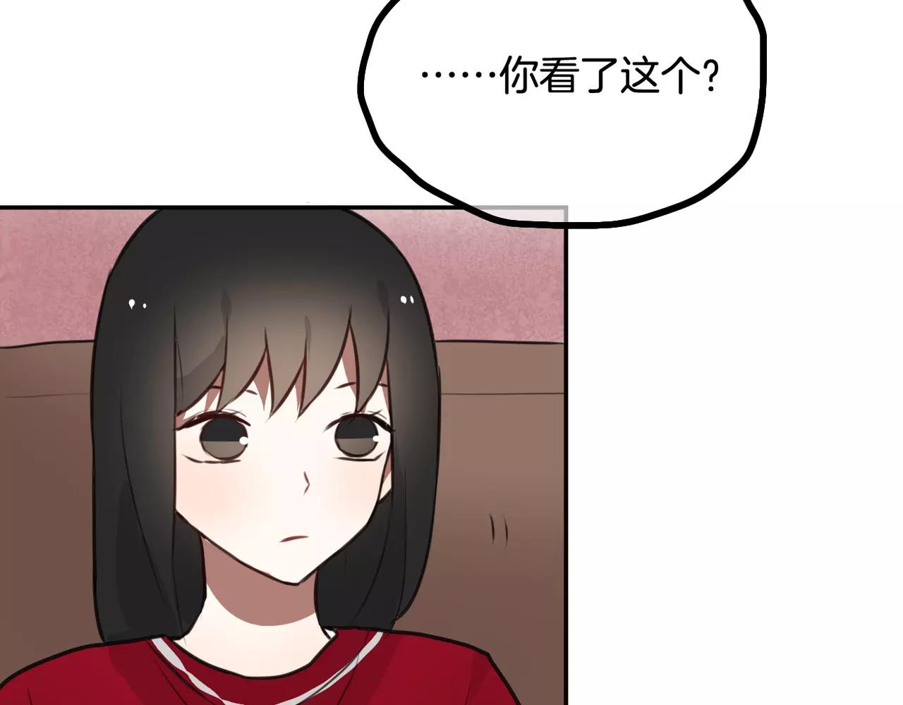 《零食别跑》第32话 有心事的笔记本 第28页