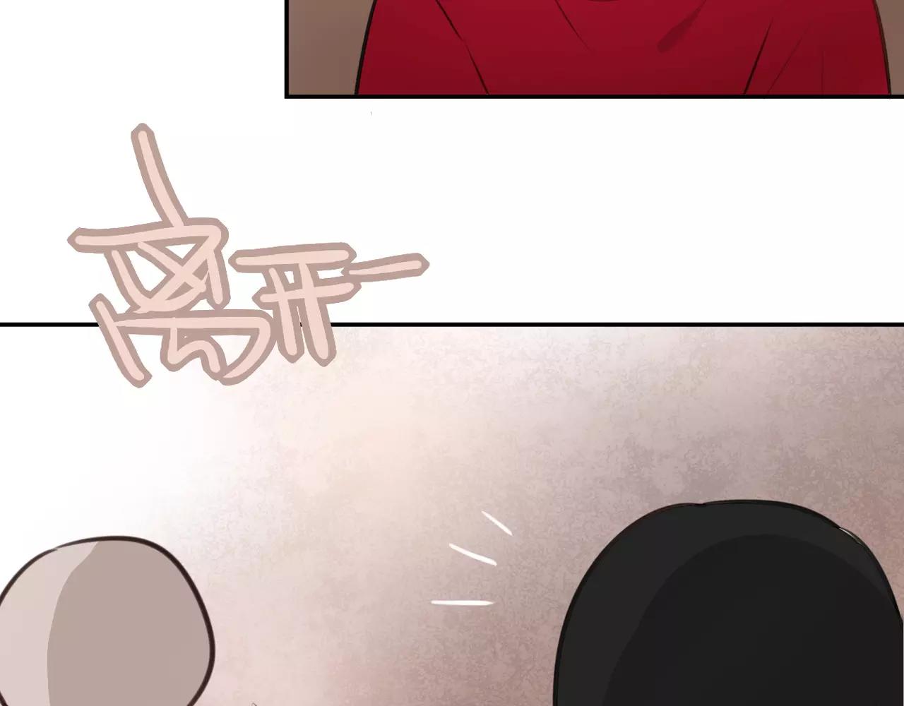 《零食别跑》第32话 有心事的笔记本 第44页