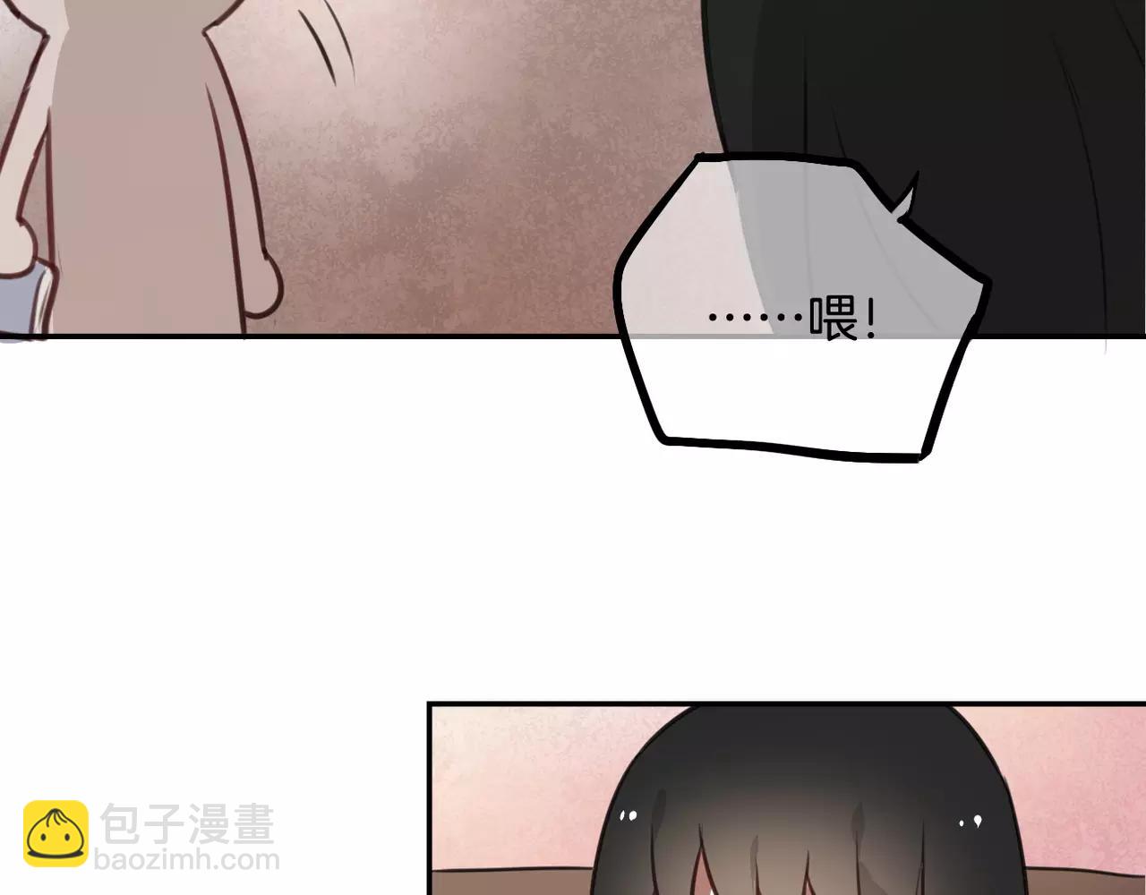 《零食别跑》第32话 有心事的笔记本 第45页