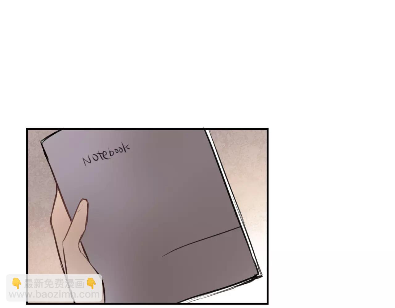 《零食别跑》第32话 有心事的笔记本 第47页