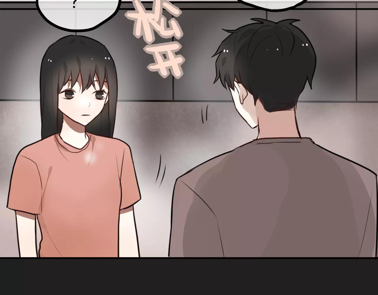 《零食别跑》第22话 谢谢你 第25页