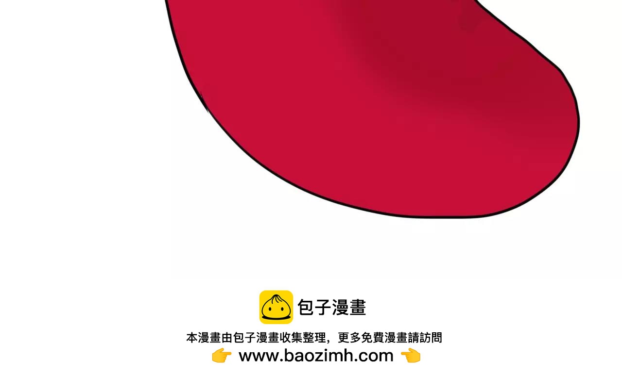 《零食别跑》第21话 说出爱意 第42页