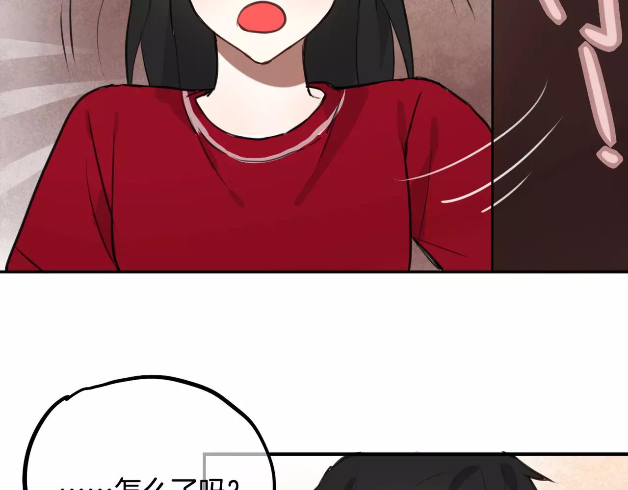 《零食别跑》第35话 请你不要离开我 第15页