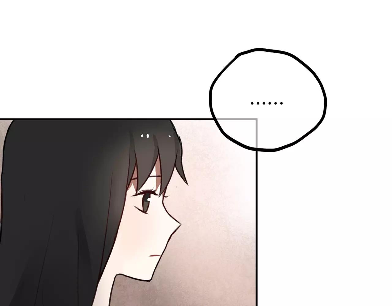 《零食别跑》第35话 请你不要离开我 第28页