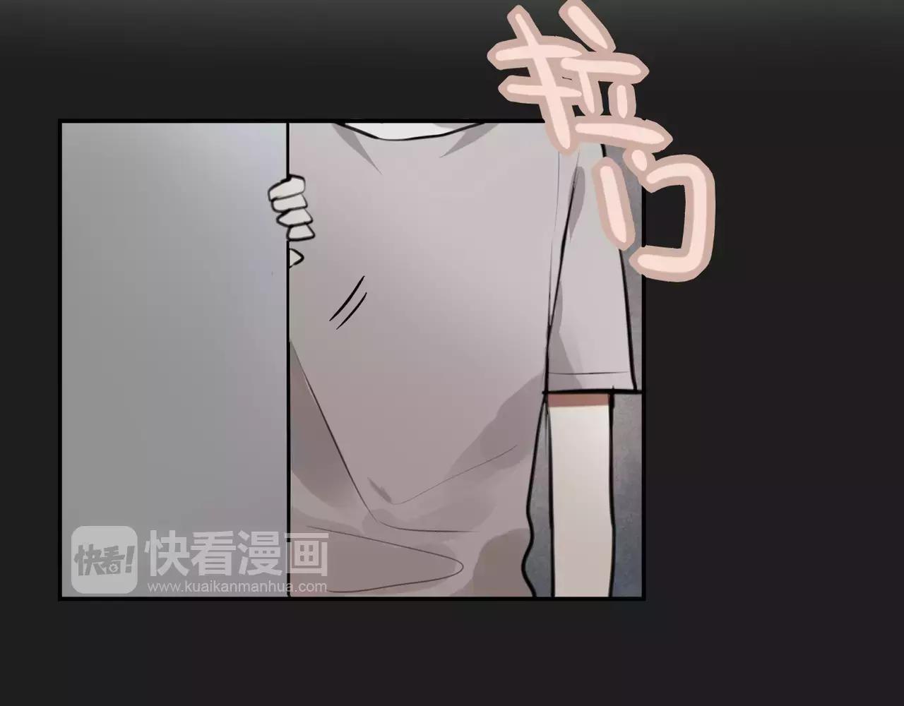 《零食别跑》第35话 请你不要离开我 第30页