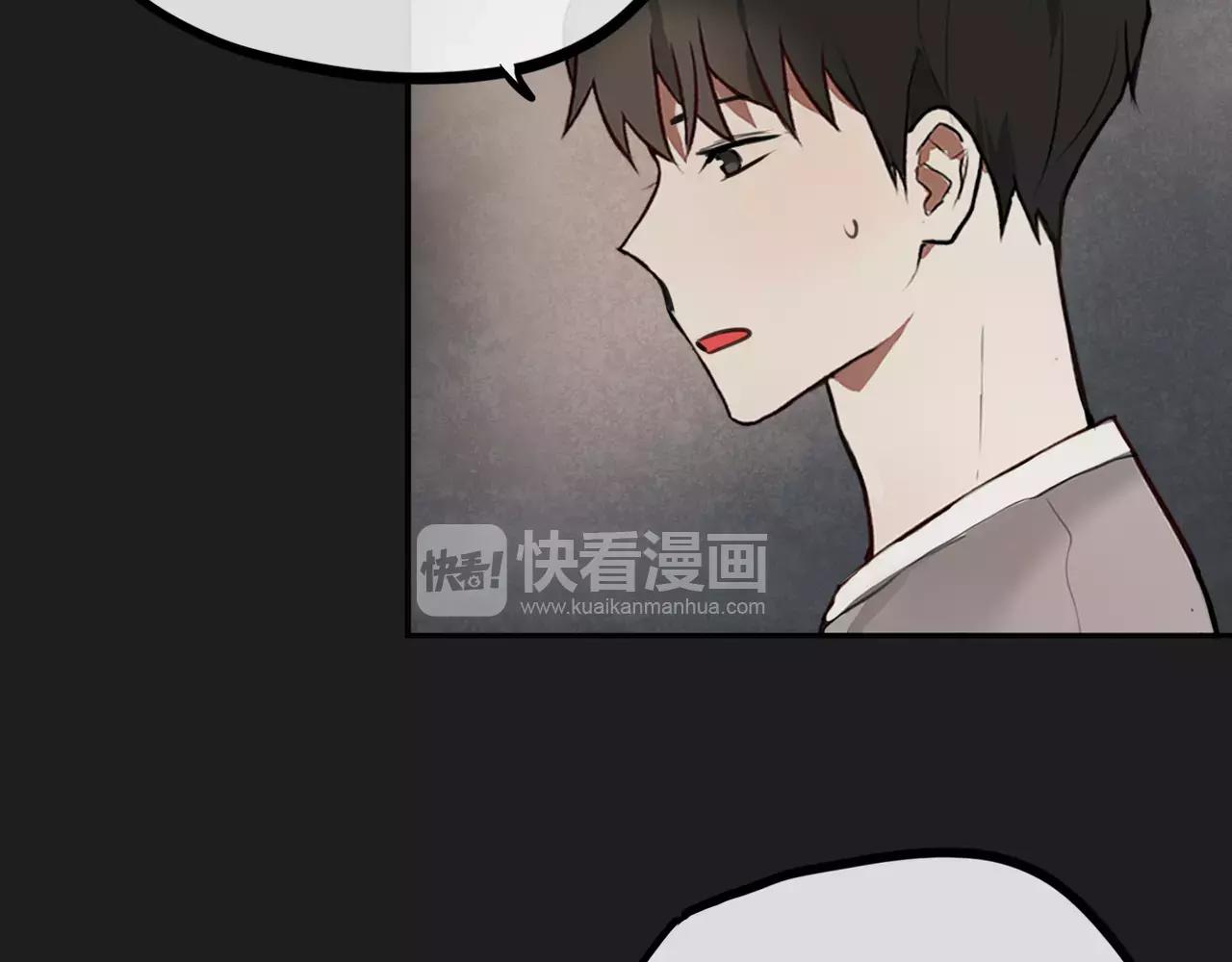 《零食别跑》第35话 请你不要离开我 第37页