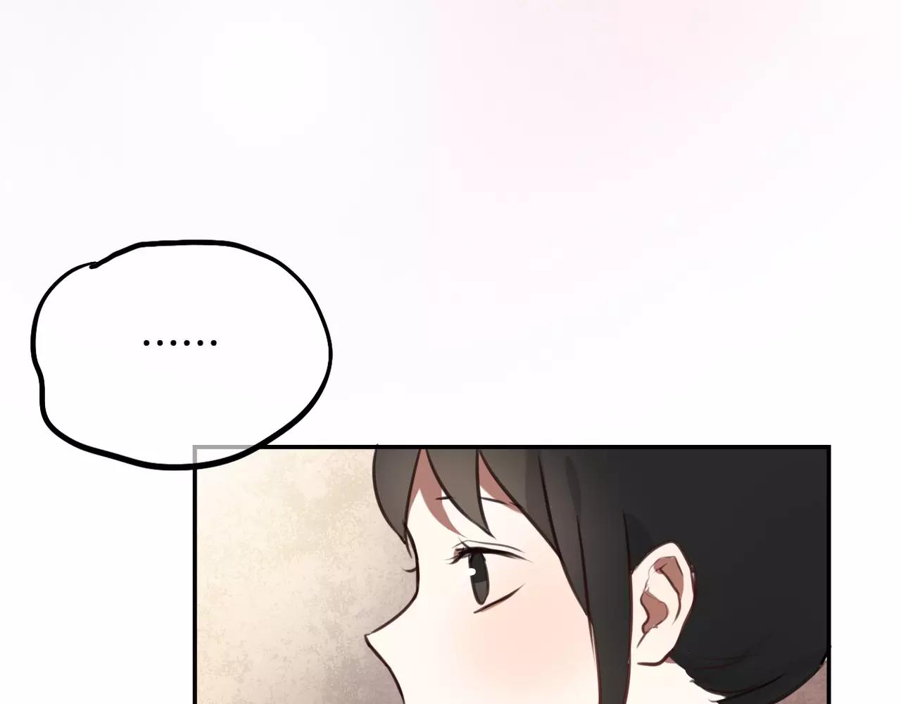 《零食别跑》第35话 请你不要离开我 第6页
