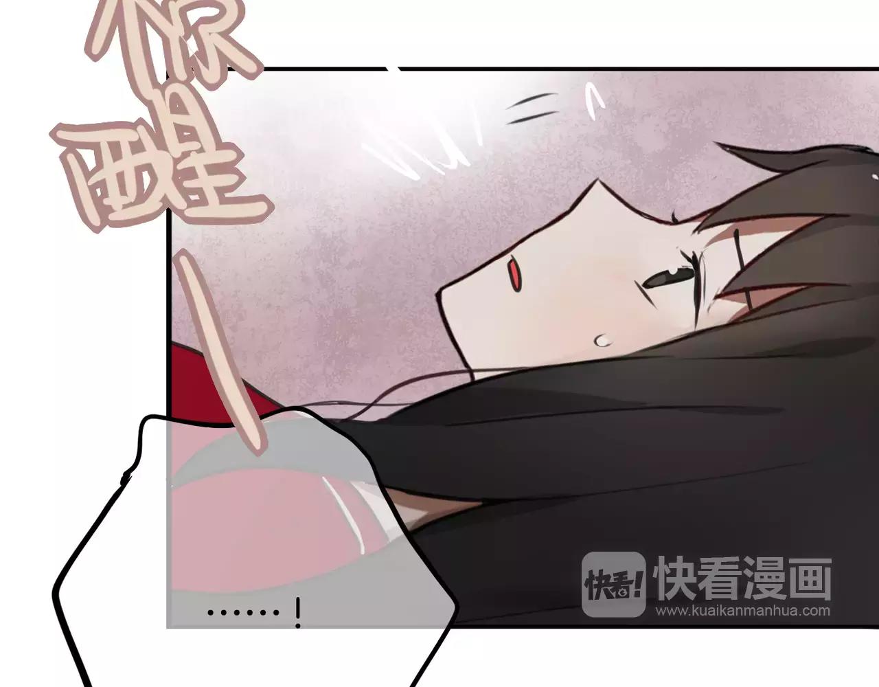《零食别跑》第35话 请你不要离开我 第8页