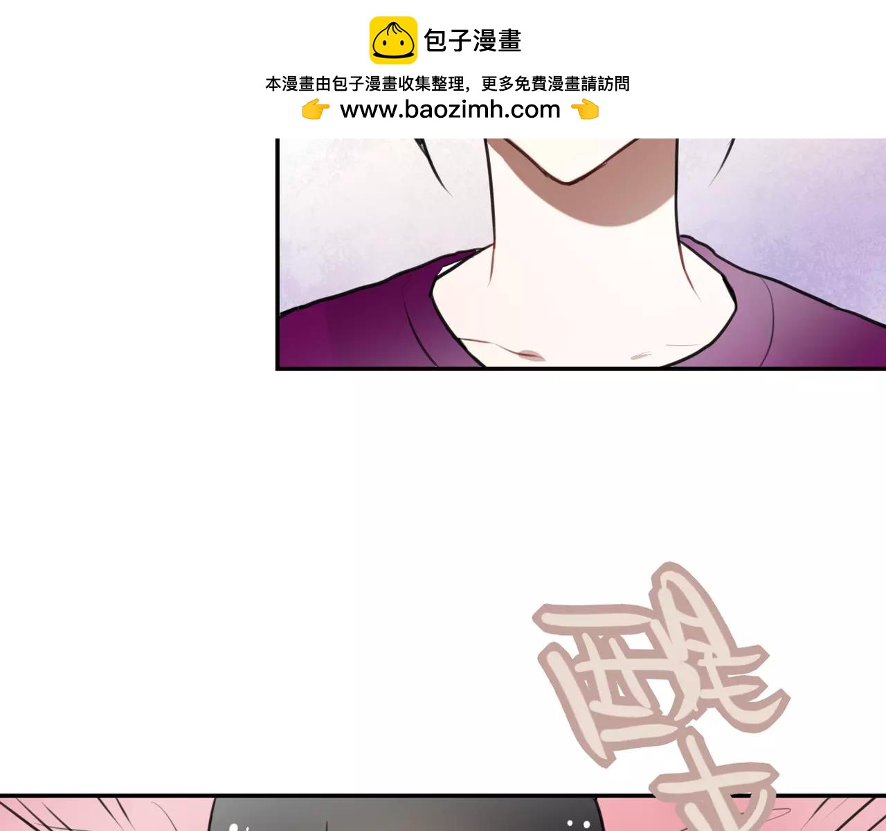 《零食别跑》第37话 即将告别 第17页