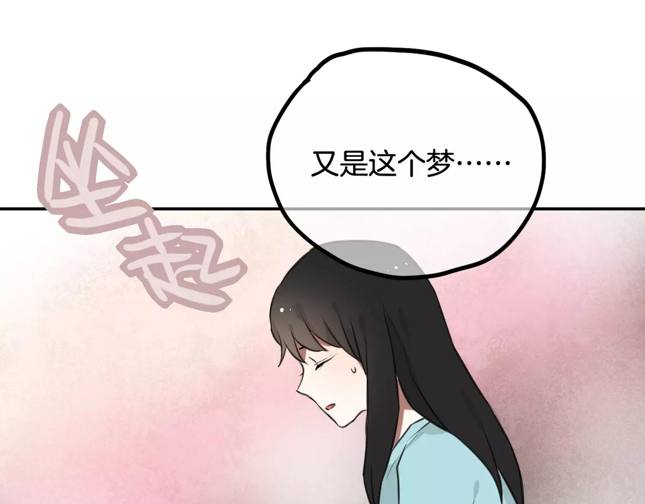 《零食别跑》第37话 即将告别 第19页