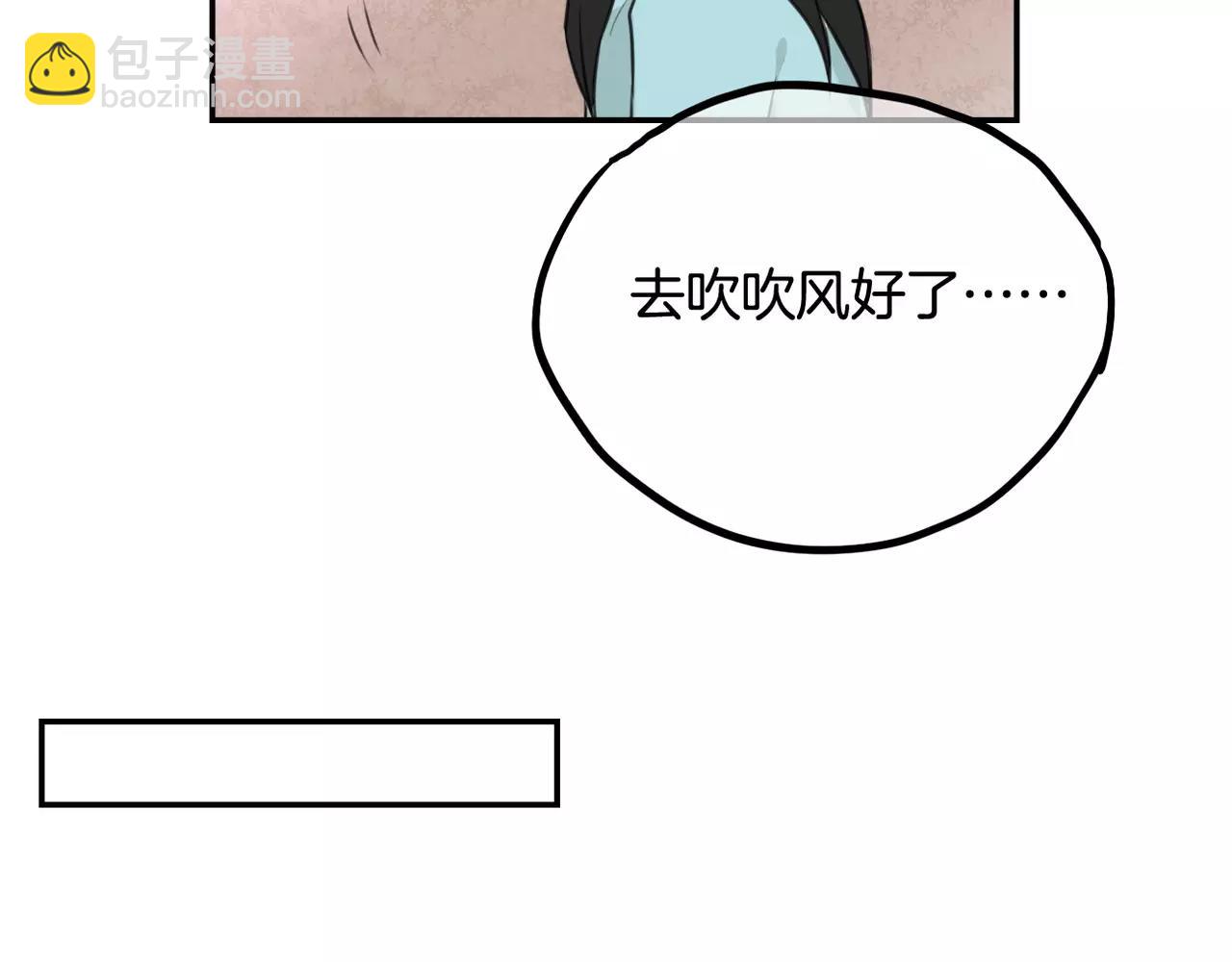 《零食别跑》第37话 即将告别 第22页