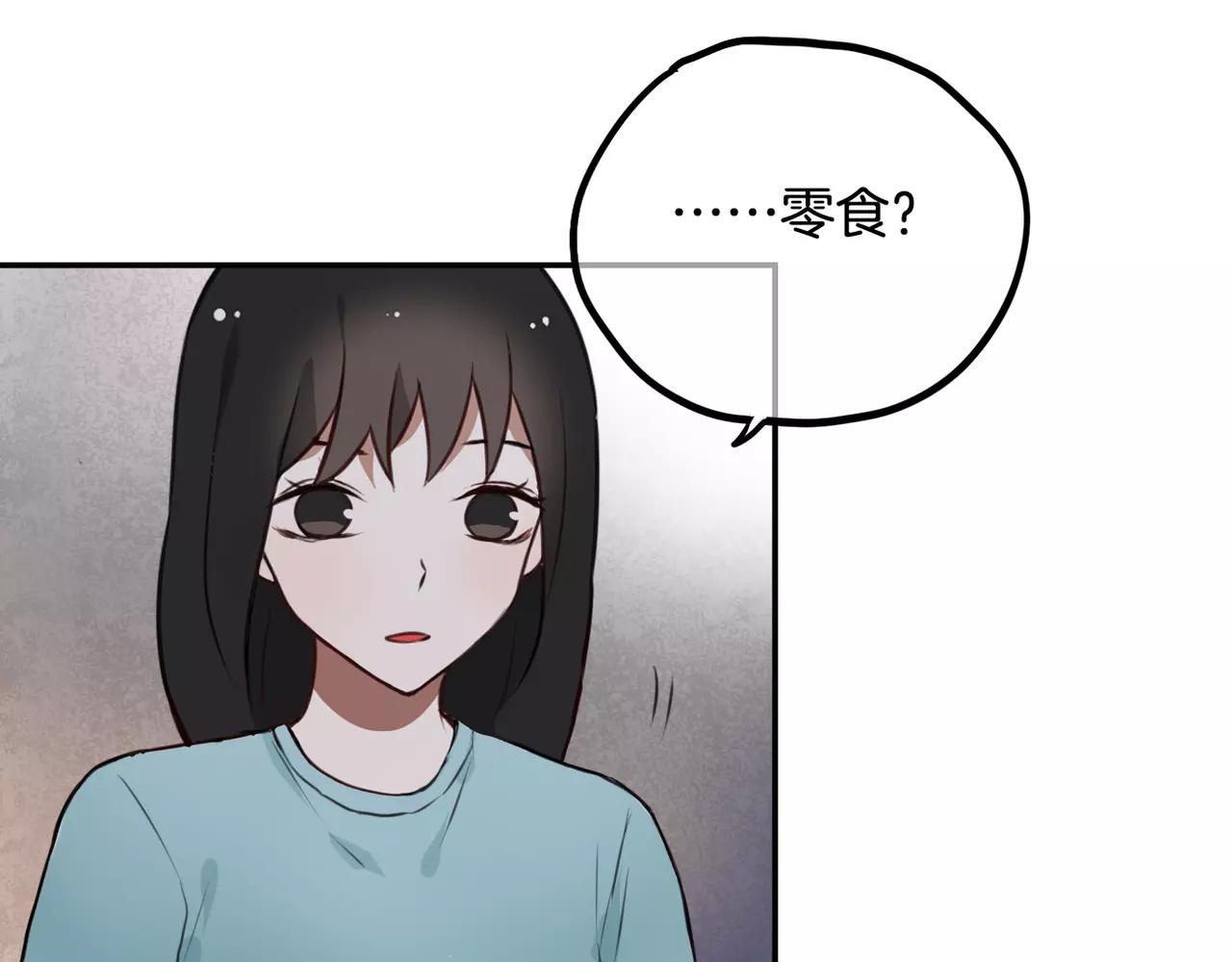 《零食别跑》第37话 即将告别 第27页