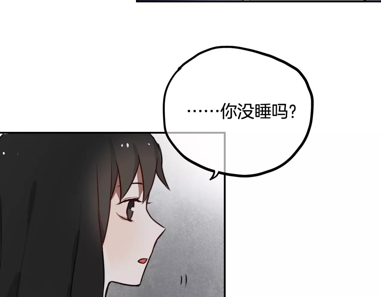 《零食别跑》第37话 即将告别 第29页