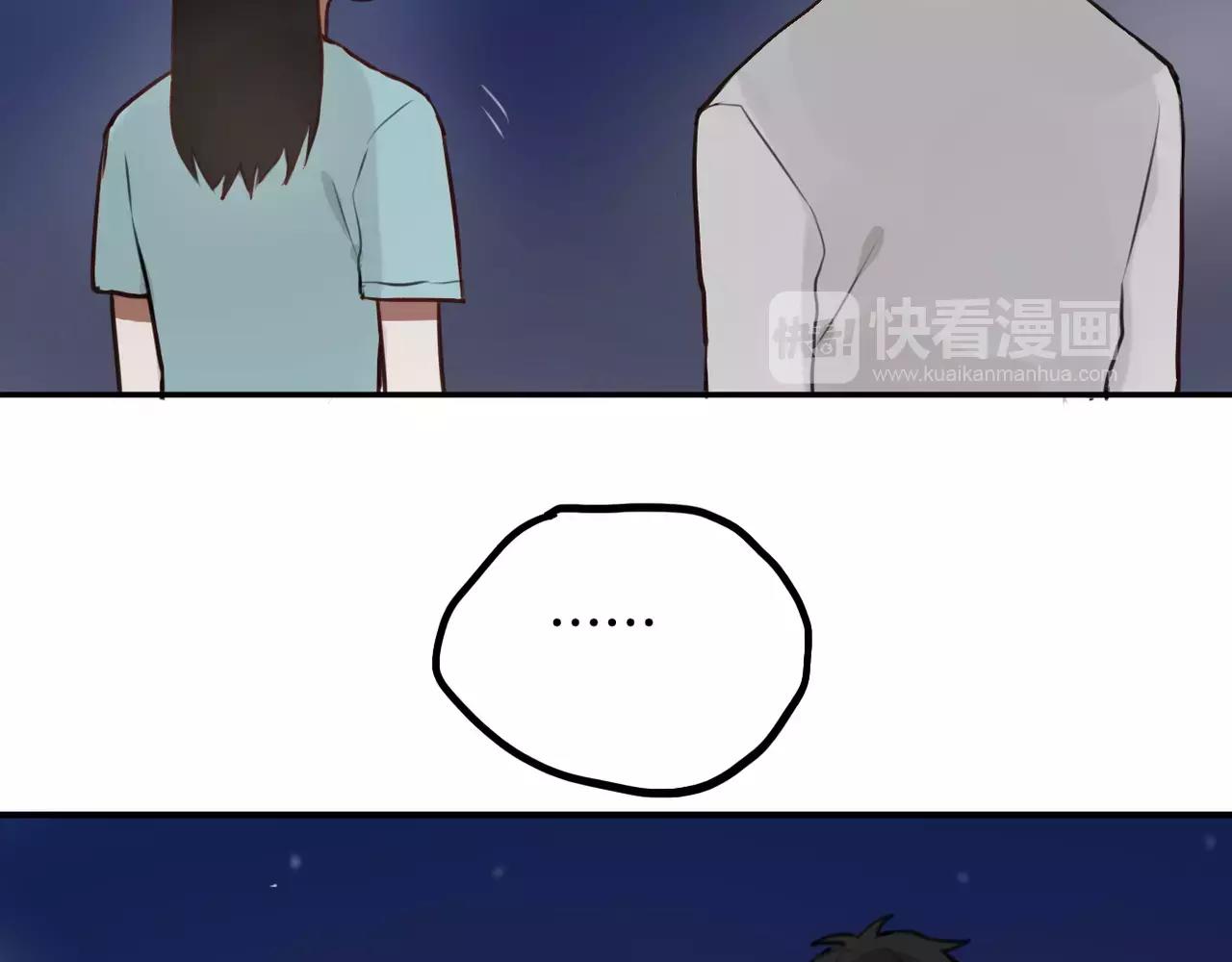 《零食别跑》第37话 即将告别 第33页