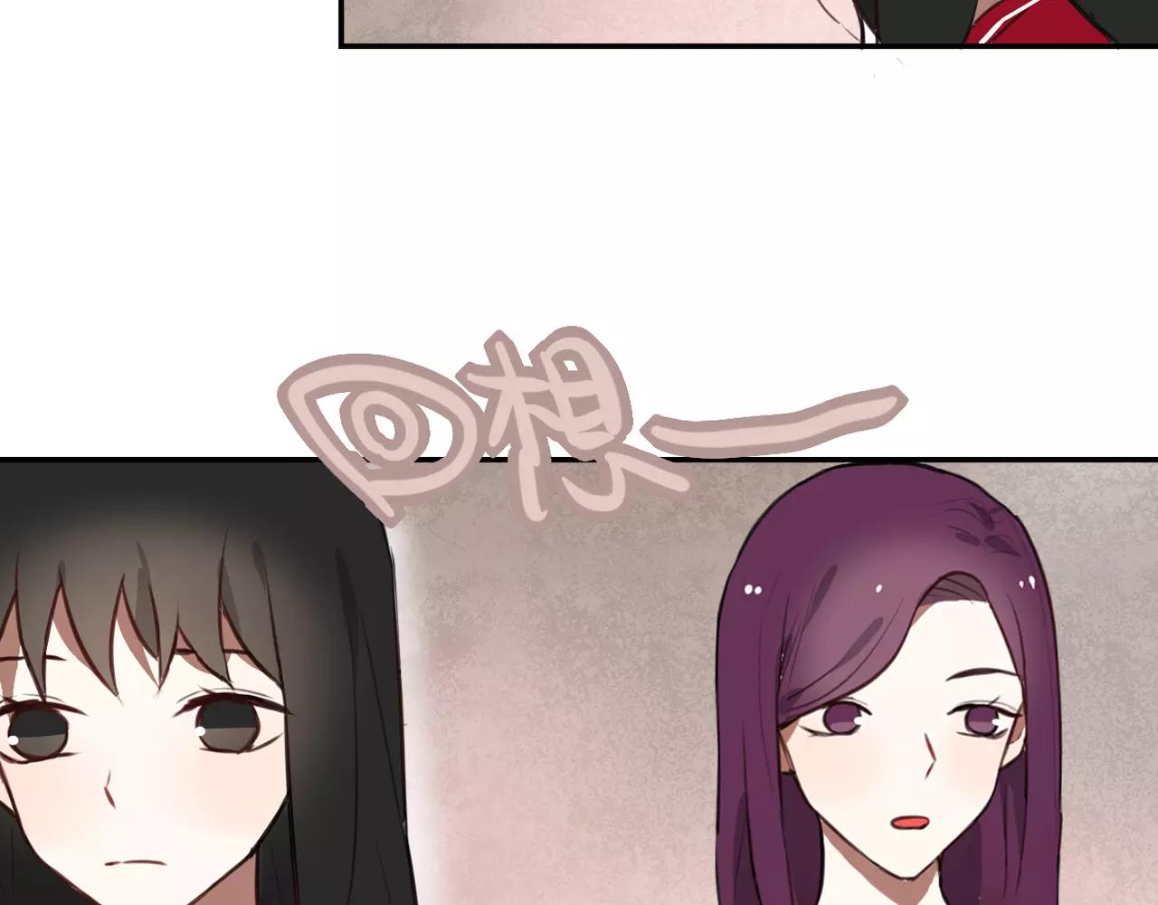《零食别跑》第37话 即将告别 第8页