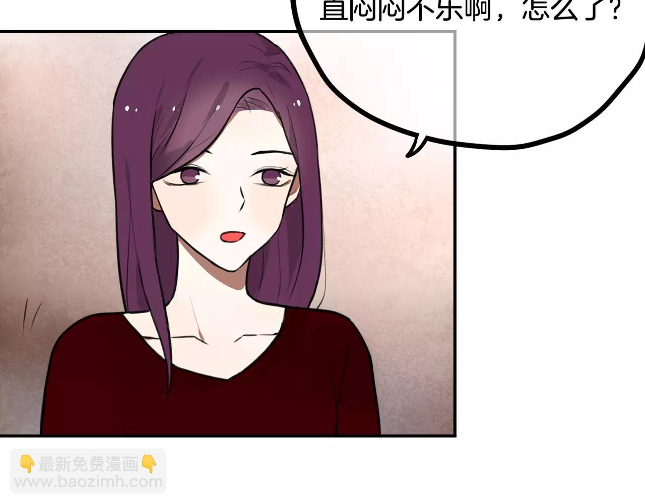 《零食别跑》第36话 我想知道你的真心 第21页