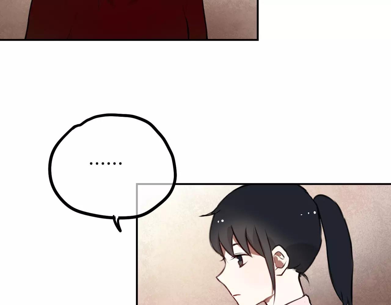 《零食别跑》第36话 我想知道你的真心 第30页