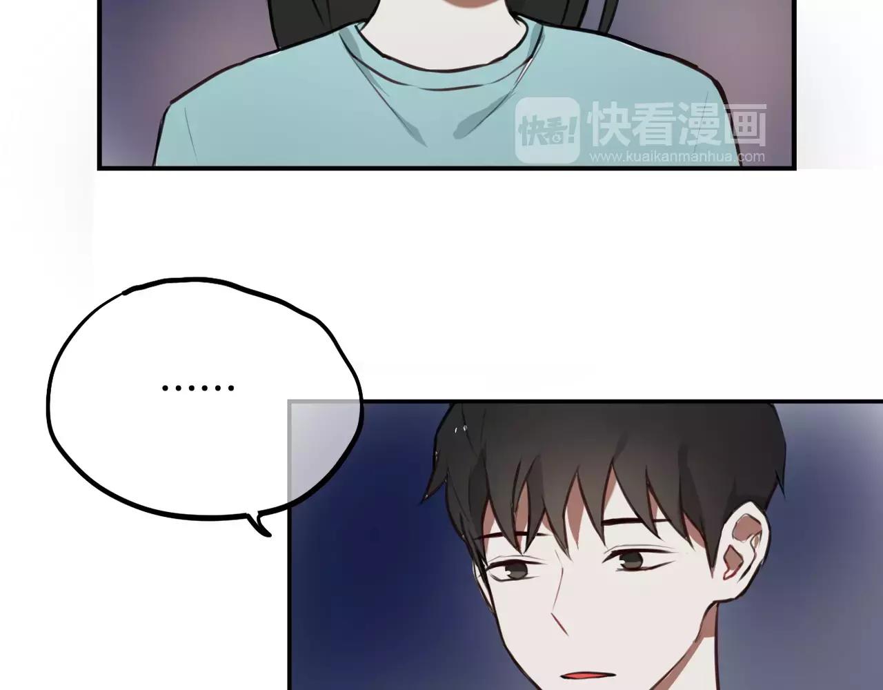 《零食别跑》第38话 最后的诀别 第12页