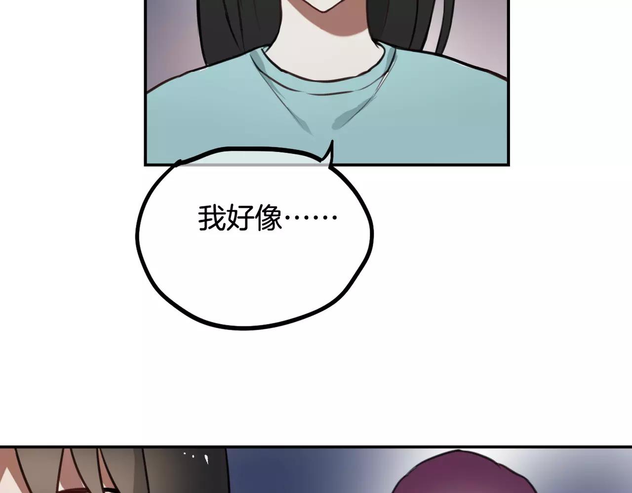 《零食别跑》第38话 最后的诀别 第14页
