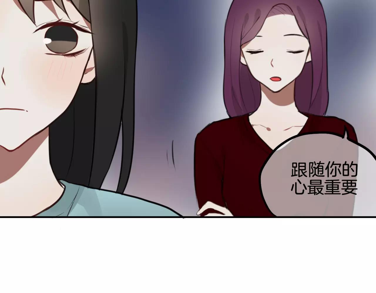 《零食别跑》第38话 最后的诀别 第15页
