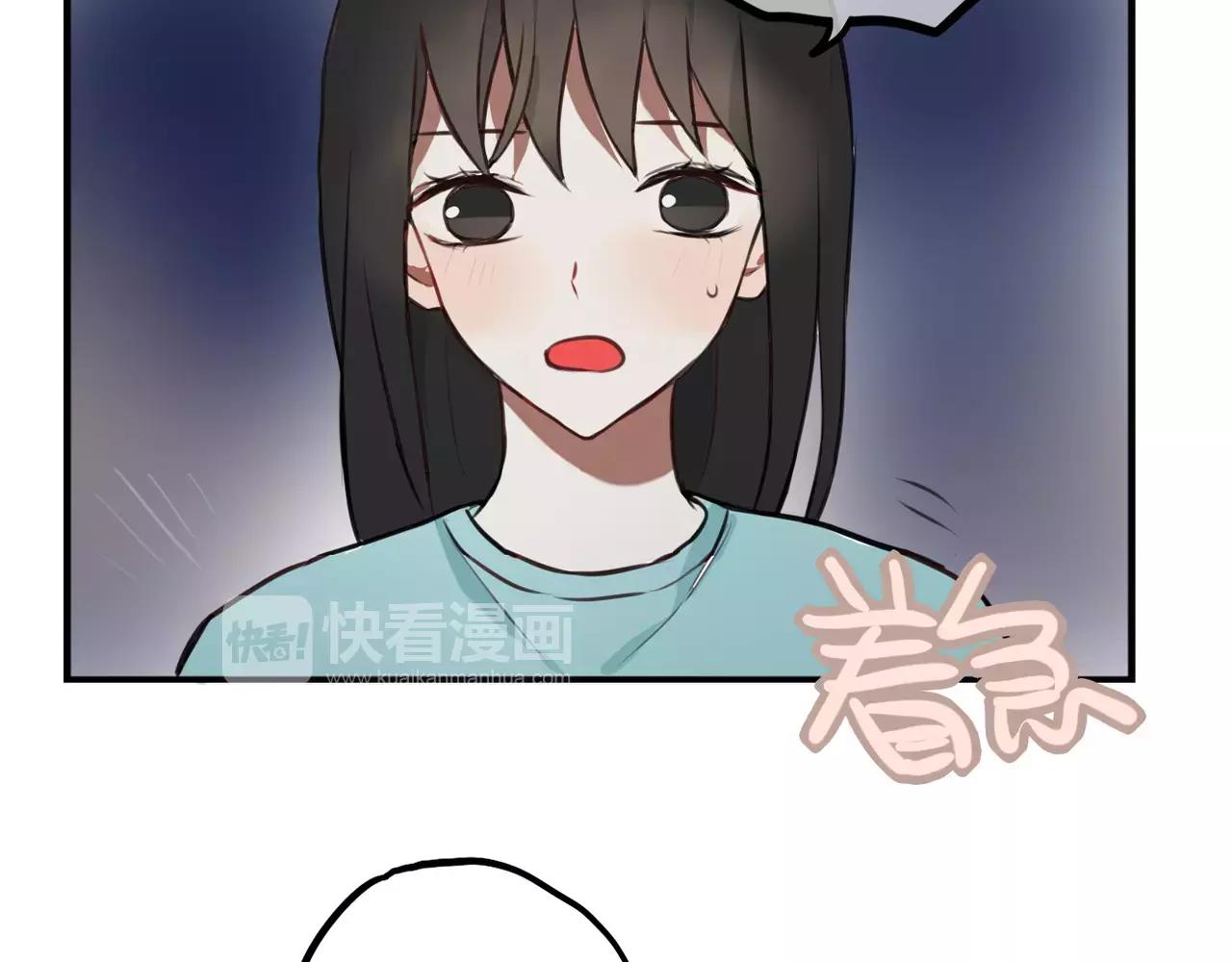 《零食别跑》第38话 最后的诀别 第25页