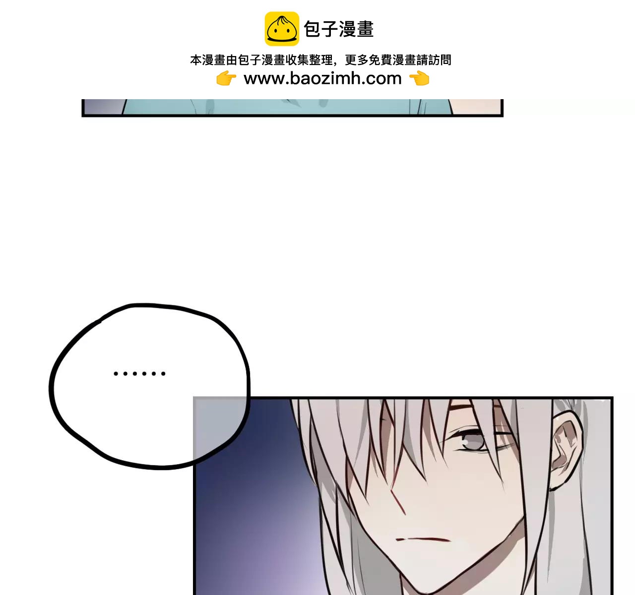 《零食别跑》第38话 最后的诀别 第32页