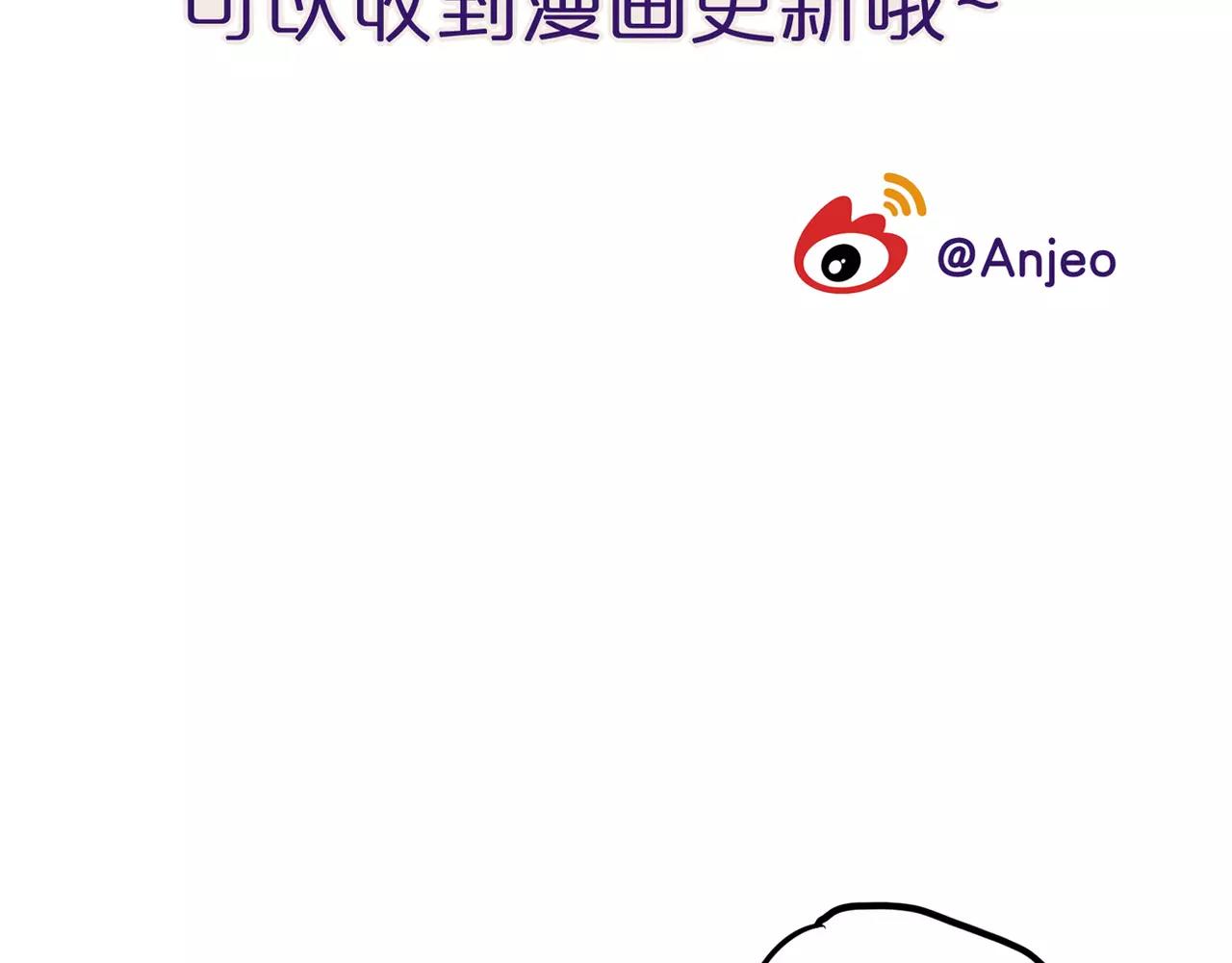 《零食别跑》第38话 最后的诀别 第48页