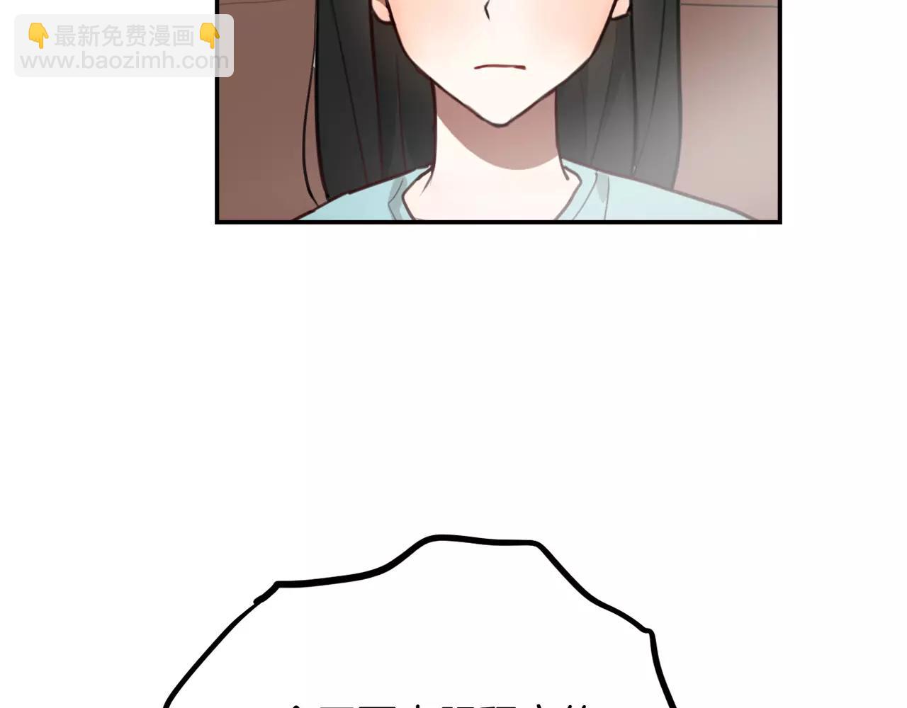 《零食别跑》完结篇 最终话 第12页