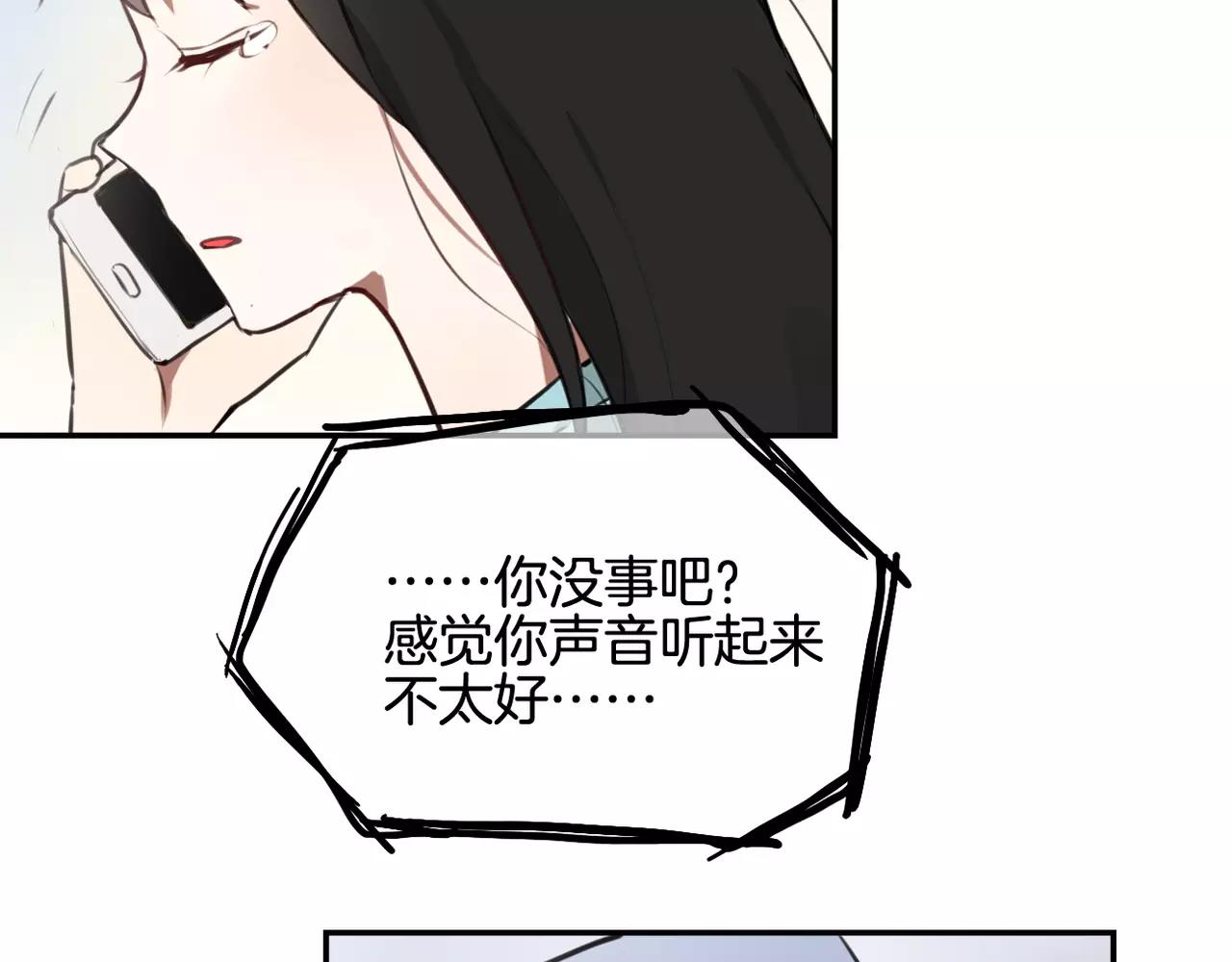 《零食别跑》完结篇 最终话 第34页