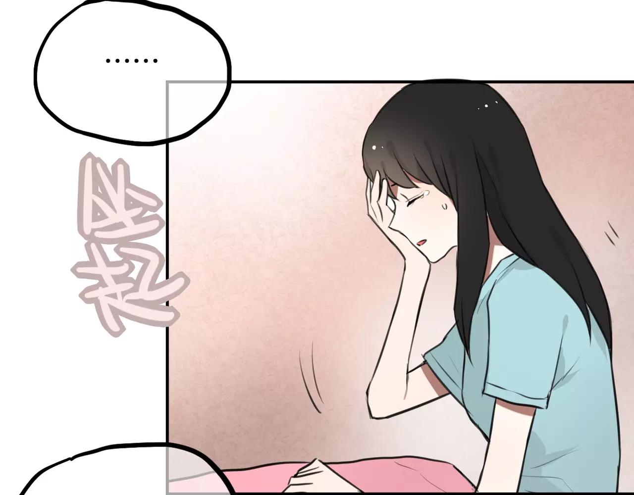 《零食别跑》完结篇 最终话 第5页