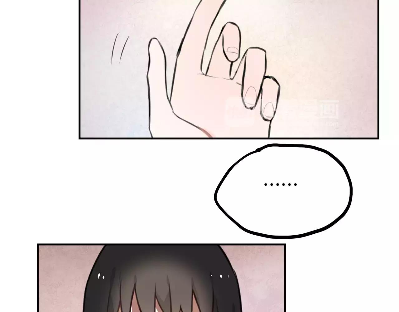 《零食别跑》完结篇 最终话 第9页