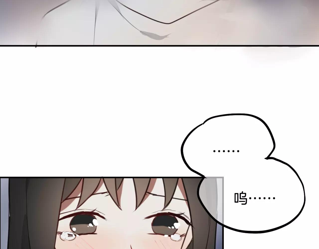 《零食别跑》第39话 我为你流泪！ 第19页