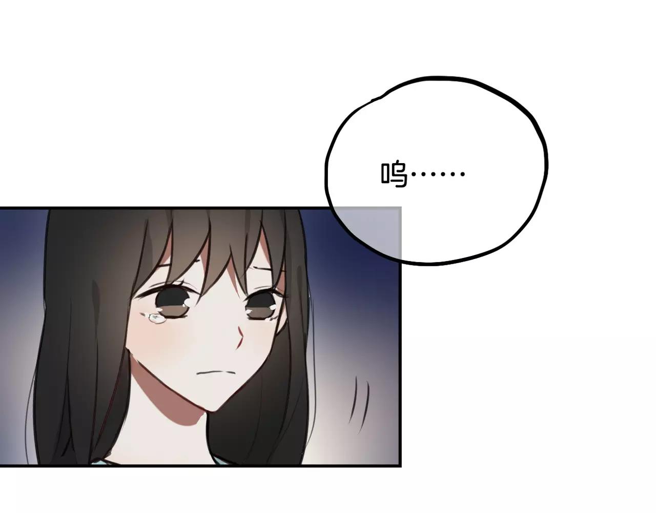 《零食别跑》第39话 我为你流泪！ 第29页