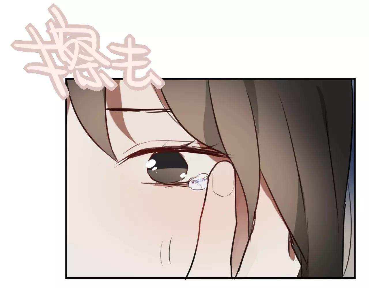 《零食别跑》第39话 我为你流泪！ 第3页