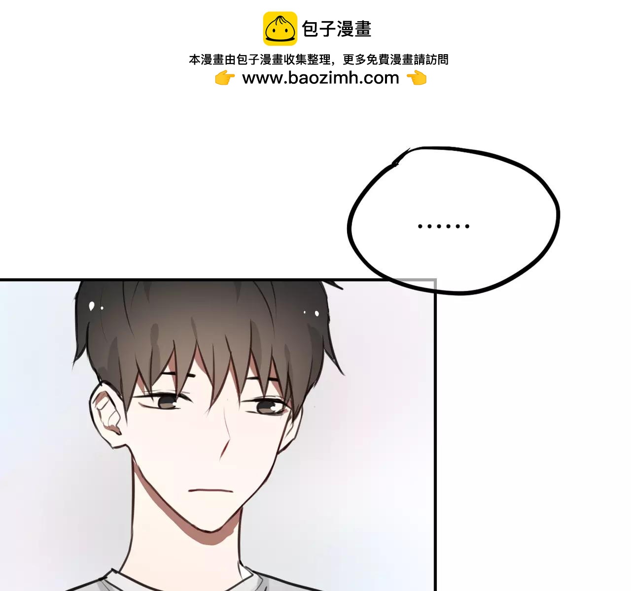 《零食别跑》第39话 我为你流泪！ 第41页