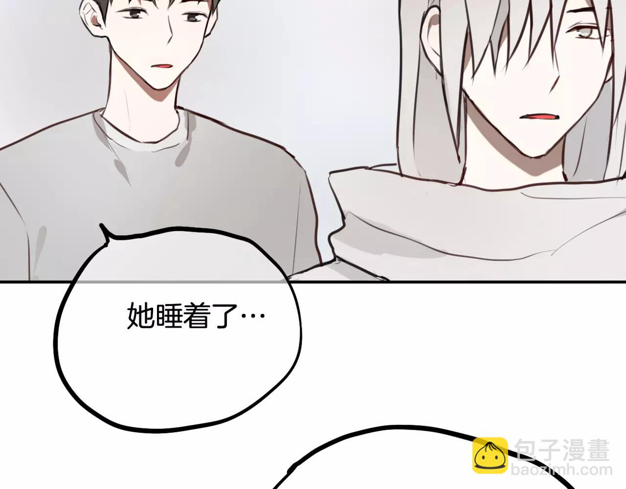 《零食别跑》第39话 我为你流泪！ 第43页